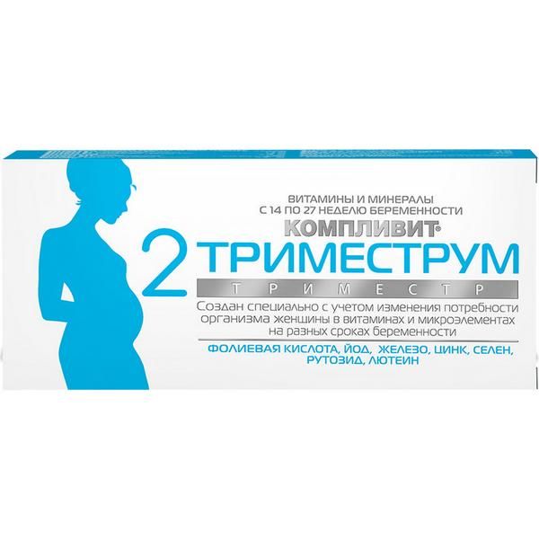 Компливит триместрум таб. п.о 2 триместр n30 фото №2