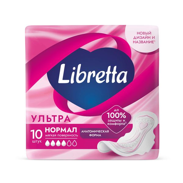 Прокладки гигиенические с мягкой поверхностью Нормал Ультра Libretta/Либретта 10шт фото №2