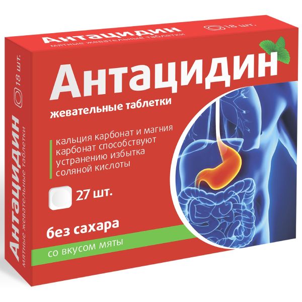 Антацидин мята Квадрат-С таблетки жевательные 1250мг 27шт