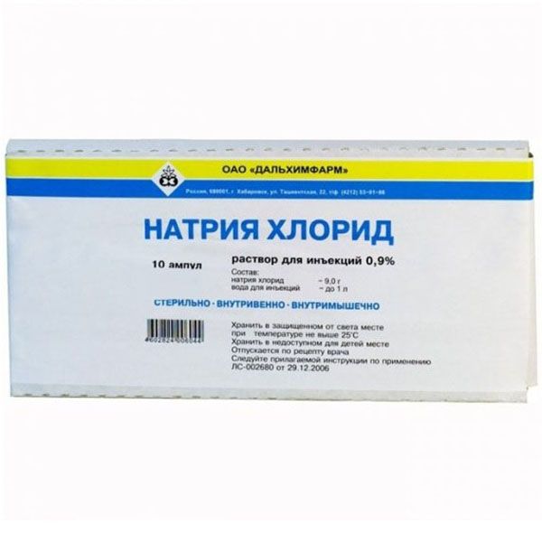 Натрия хлорид растворитель для приг. инъекций амп. 0,9% 5мл 10шт