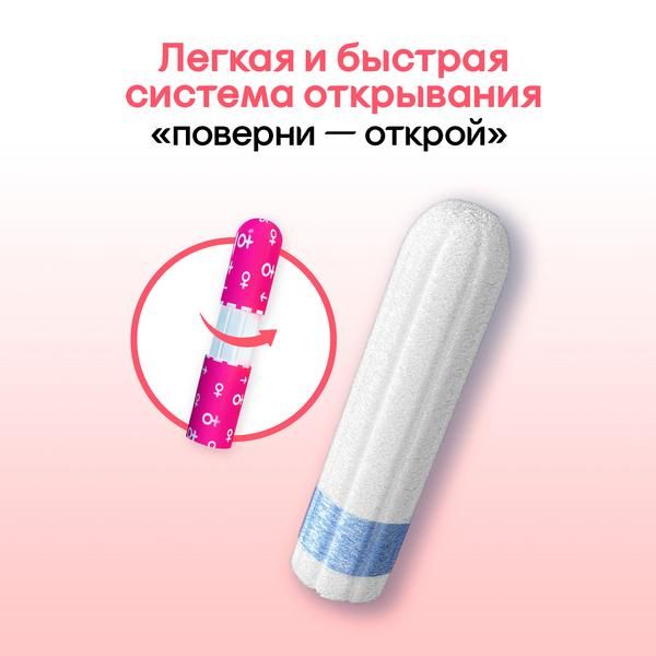 Тампоны гигиенические Normal Kotex/Котекс 8шт фото №5