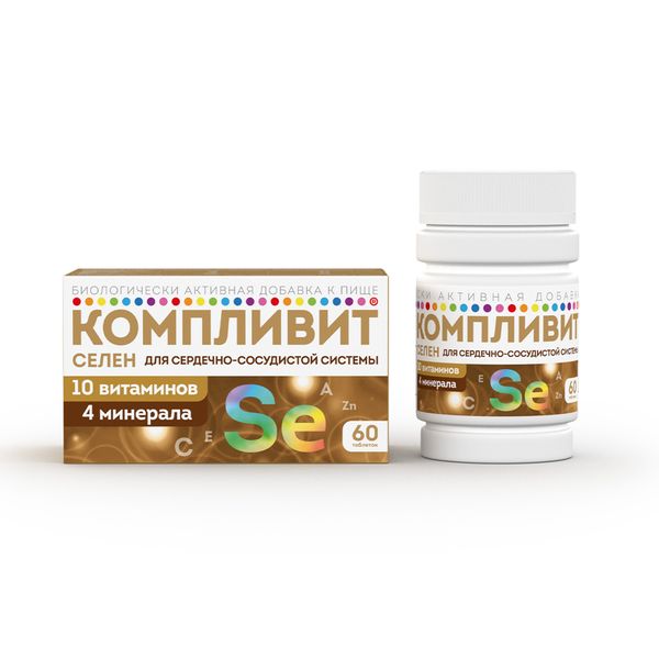 Компливит Селен таблетки 60шт