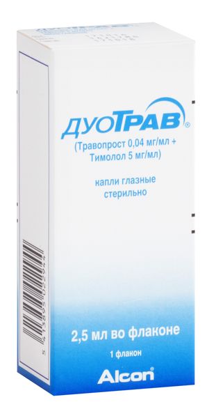 Дуотрав капли глазные 2,5мл 