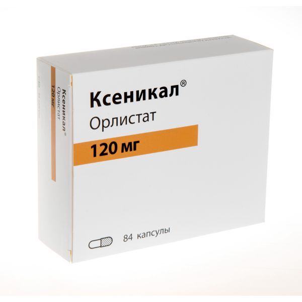 Ксеникал капсулы 120мг 84шт