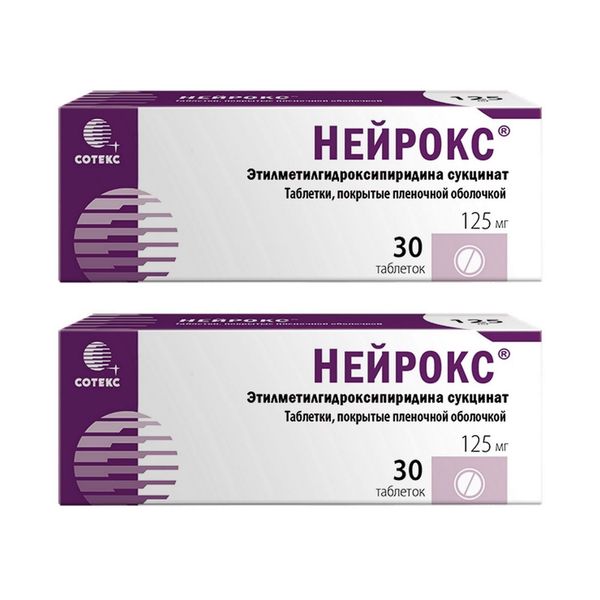 2Х Нейрокс таблетки п/о плен. 125мг 30шт