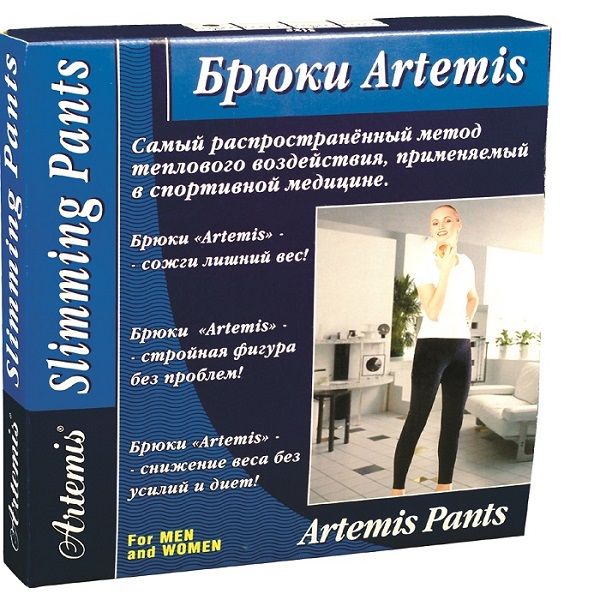 Брюки компрессионные лечебные и профилактические Artemis/Артемис, черные, р.XL