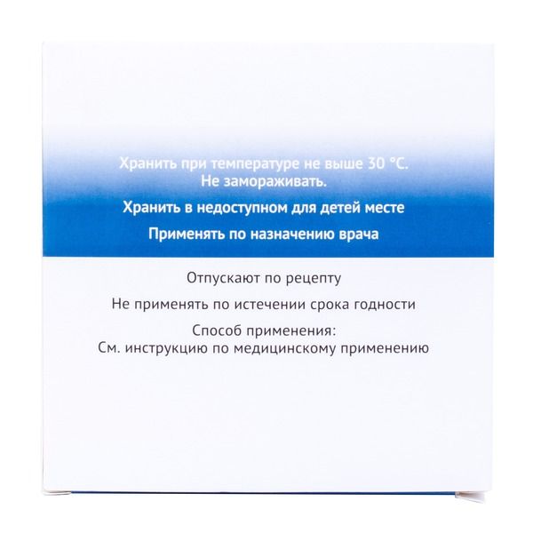 Ропивакаин раствор для инъекций 2мг/мл 10мл 5шт