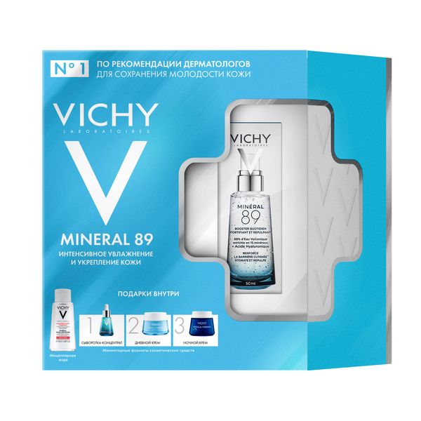 Набор Mineral 89 Vichy/Виши: Гель-сыворотка 50мл+Вода мицеллярная 100мл+Сыворотка-концентрат 10мл+Крем 15мл+Маска-уход ночная 15мл фото №2