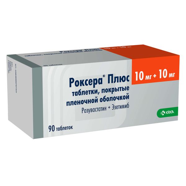 Роксера Плюс таблетки п/о плен. 10мг+10мг 90шт фото №3