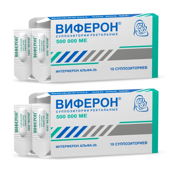 2Х Виферон суппозитории ректальные 500000МЕ 10шт 2Х Виферон суппозитории ректальные 500000МЕ 10шт