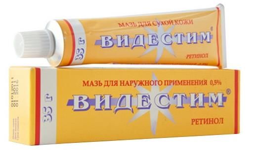 Видестим мазь для наружного применения 0,5% 35г