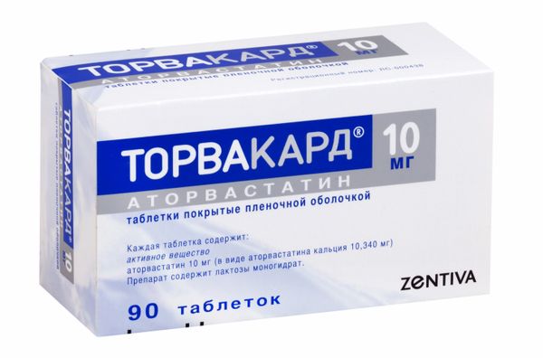 Торвакард таблетки п/о плен. 10мг 90шт
