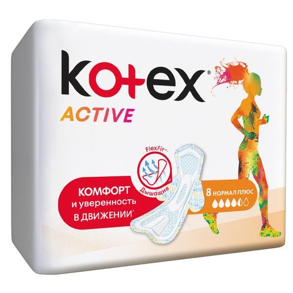 Прокладки гигиенические Normal Plus Active Kotex/Котекс 8шт фото №6 Прокладки гигиенические Normal Plus Active Kotex/Котекс 8шт фото №6