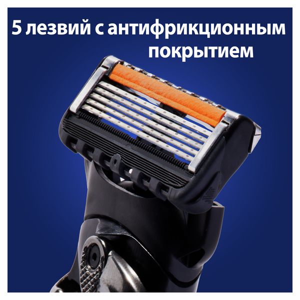 Мужская бритва Gillette (Жиллетт) Fusion5 ProGlide с 1 сменной кассетой фото №3