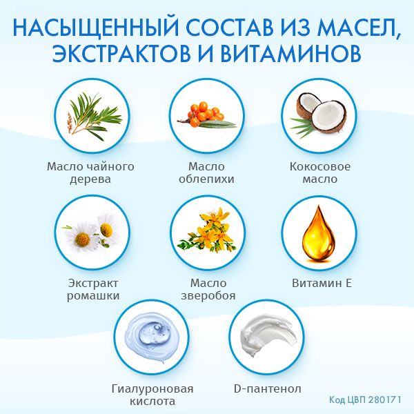 Блефаровит гель для век 15мл фото №3
