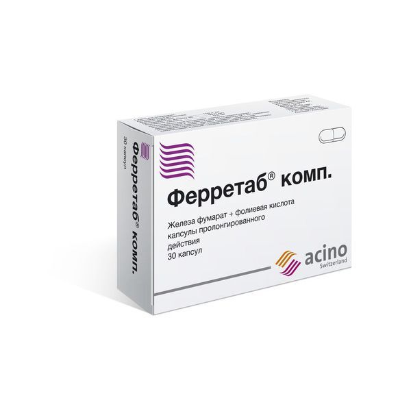 Ферретаб Комп капсулы с пролонгированным высвобождением 50мг+0,5мг 30шт