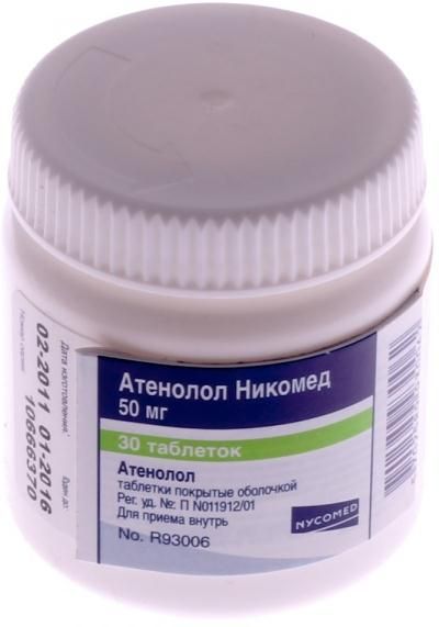 Атенолол Никомед таблетки п/о плен. 50мг 30шт