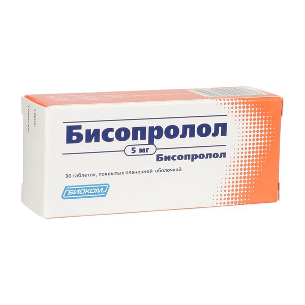 Бисопролол таблетки п/о плен. 5мг 30шт