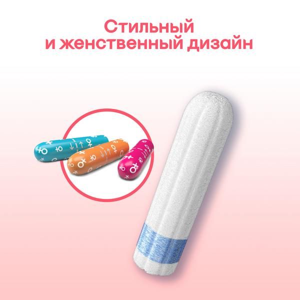 Тампоны гигиенические Super Kotex/Котекс 8шт фото №6