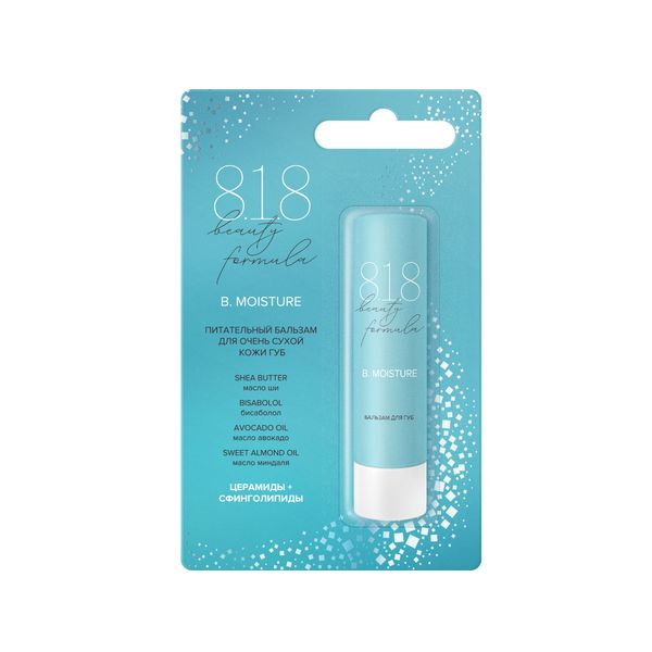 Бальзам для очень сухой кожи губ питательный Estiqe 8.1.8 Beauty formula 4,2г