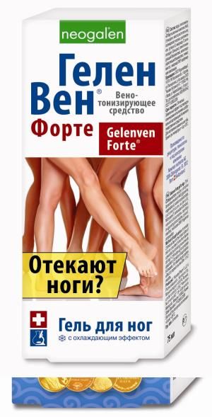 Гель для ног ГеленВен Форте 75мл