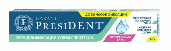 Крем для фиксации зубных протезов вкус нейтральный Garant President/Президент 40г