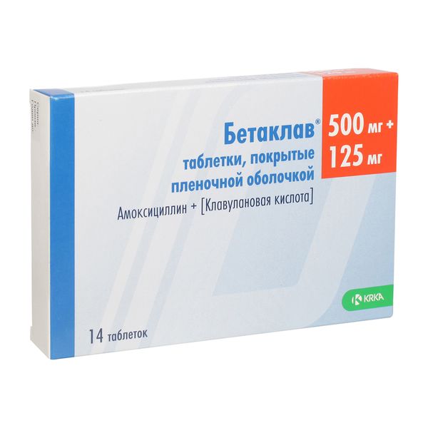 Бетаклав таблетки п/о плен. 500мг+125мг 14шт