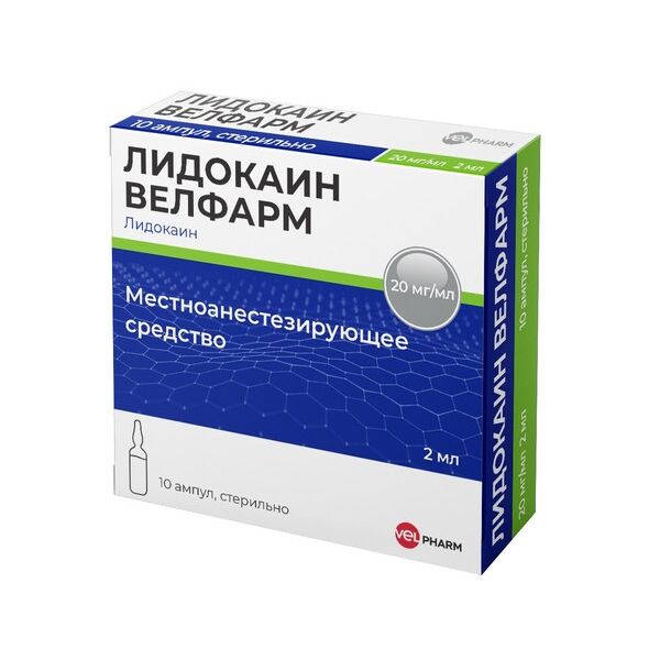 Лидокаин Велфарм раствор для инъекций 20мг/мл 2мл 10шт