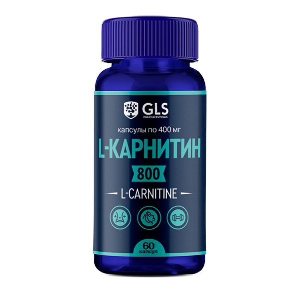 L-карнитин 800 GLS капсулы 400мг 60шт L-карнитин 800 GLS капсулы 400мг 60шт