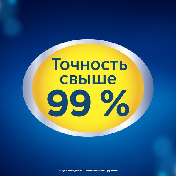 Тест для определения беременности Plus ClearBlue/КлиаБлу фото №7
