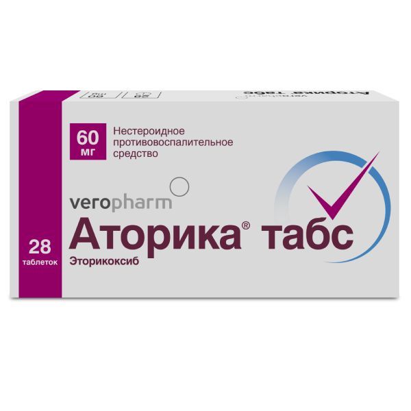 Аторика Табс таблетки п/о плен. 60мг 28 шт
