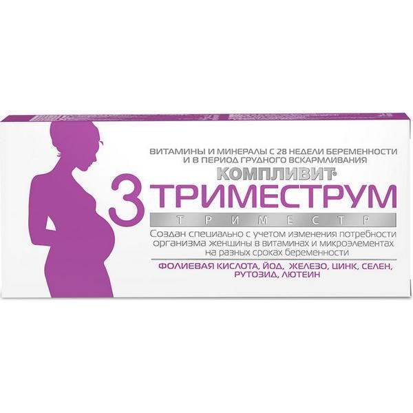 Компливит триместрум таблетки п.о 3 триместр 30шт