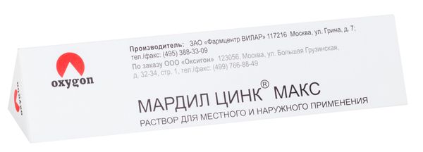 Мардил цинк макс комплект раствор для местного и наружного применения фл. 0,5мл+Микрокапилляры стеклянные 5шт
