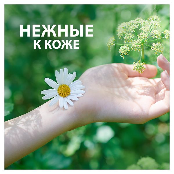 Прокладки с крылышками Naturella (Натурелла) Classic Ромашка Maxi, 7 шт. фото №7