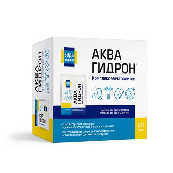 Аквагидрон Будь Здоров! порошок для приг. раствора для приема вн. 18,9г 20шт Аквагидрон Будь Здоров! порошок для приг. раствора для приема вн. 18,9г 20шт