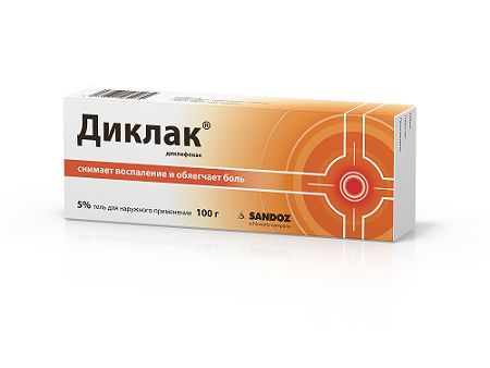 Диклак гель для наружного применения 5% 100г