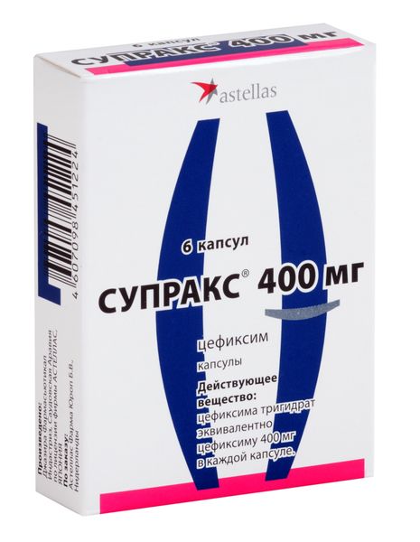 Супракс капсулы 400мг 6шт