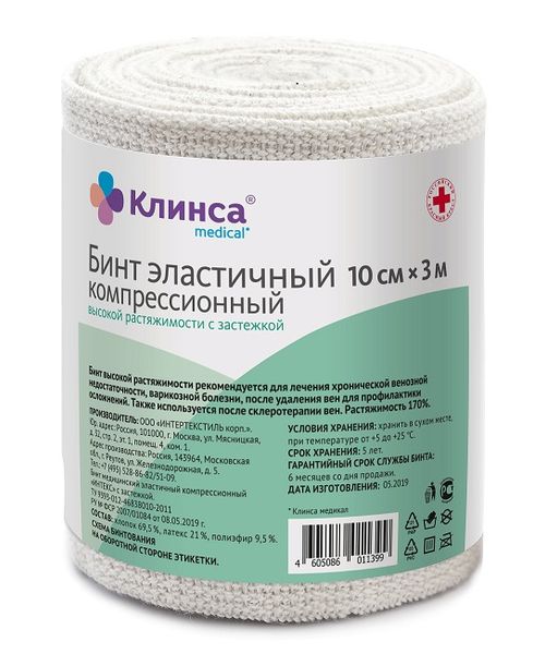 Бинт эластичный высокой растяжимости Клинса 300x10см