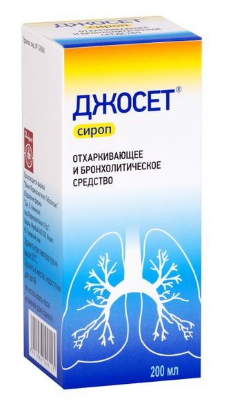 Джосет сироп 200мл