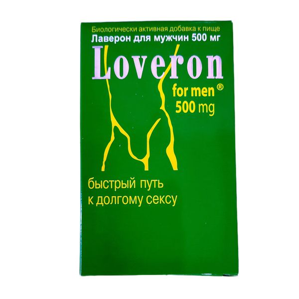 Лаверон For men таблетки 500мг 1шт Лаверон For men таблетки 500мг 1шт