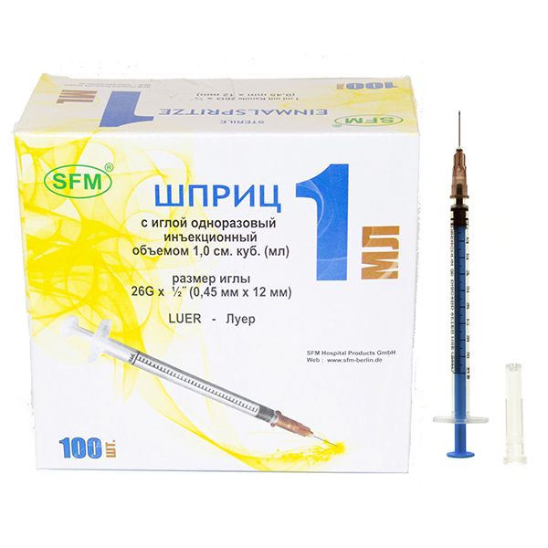 Шприц инъекционный одноразовый с иглой 26G SFM 0,45мм х 12мм 1мл 100шт