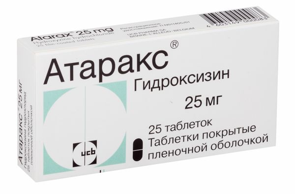 Атаракс таблетки п.п.о. плен. 25мг 25 шт.