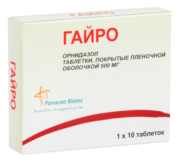 Гайро таблетки 500мг 10шт