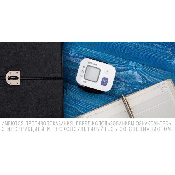 Тонометр автоматический на запястье RS2 Omron/Омрон фото №4 Тонометр автоматический на запястье RS2 Omron/Омрон фото №4