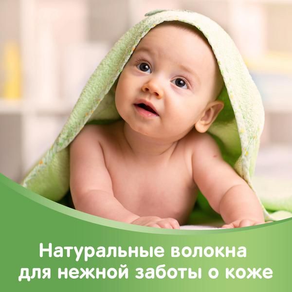 Салфетки влажные детские Huggies/Хаггис Ultra Comfort 64 шт. фото №2