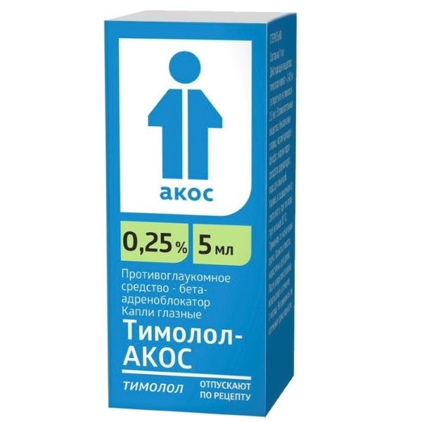 Тимолол-Акос капли глазные 0,25% 5мл