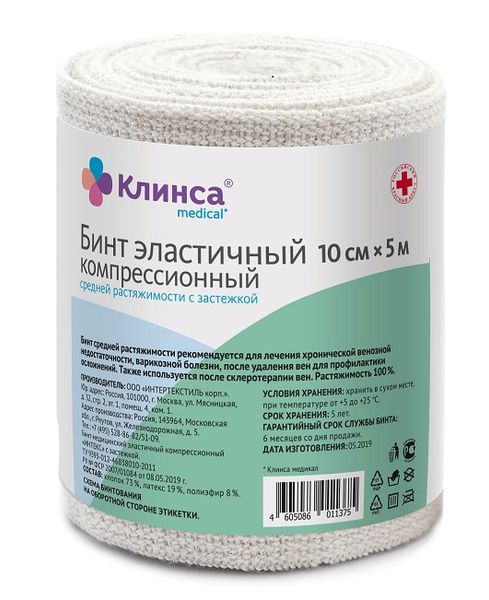Бинт эластичный средней растяжимости Клинса 500x10см Бинт эластичный средней растяжимости Клинса 500x10см