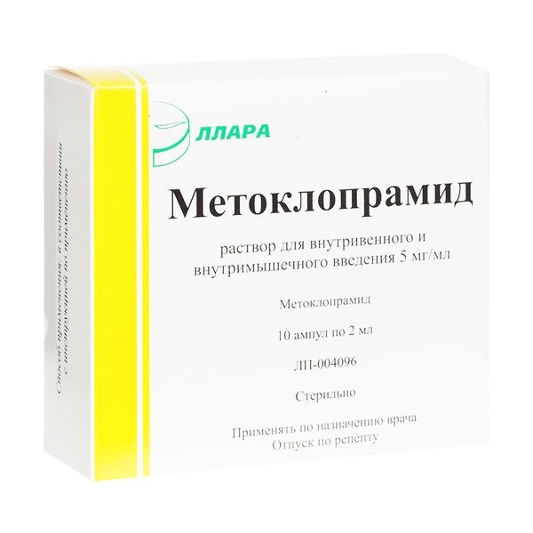 Метоклопрамид р-р в/в и в/м введ. 5мг/мл 2мл амп. №10