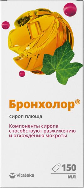 Бронхолор плющ Vitateka/Витатека сироп 150мл Бронхолор плющ Vitateka/Витатека сироп 150мл