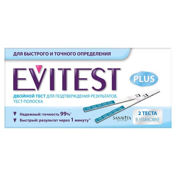 Тест на беременность Plus Evitest/Эвитест 2шт
